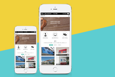 ����յ��������ǻ�����Ч�ͼƻ�