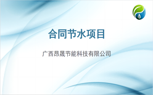 ��Լ��ˮ��Ŀ