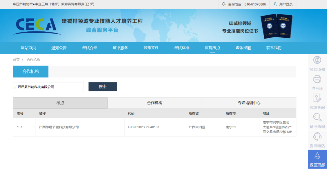pg糖果派对(中国区)官方网站
